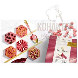 Рубиновый шоколад Ruby Callebaut 47,3%, Бельгия. Вес 100 гр