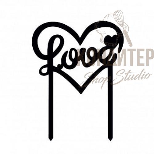 Топпер “Love” черный, 11*14 см.
