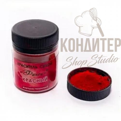 Краситель сухой 