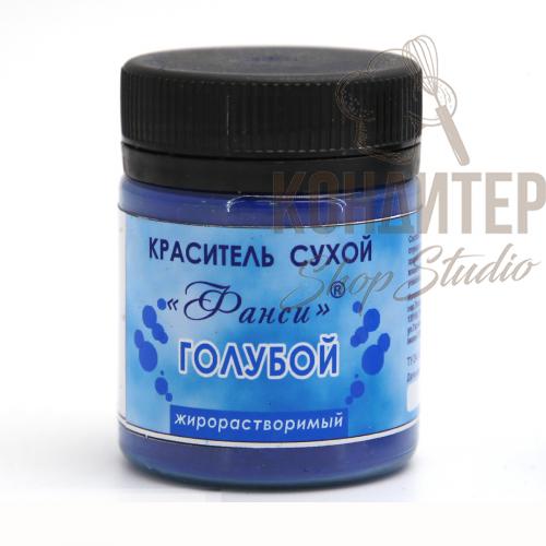 Краситель сухой 