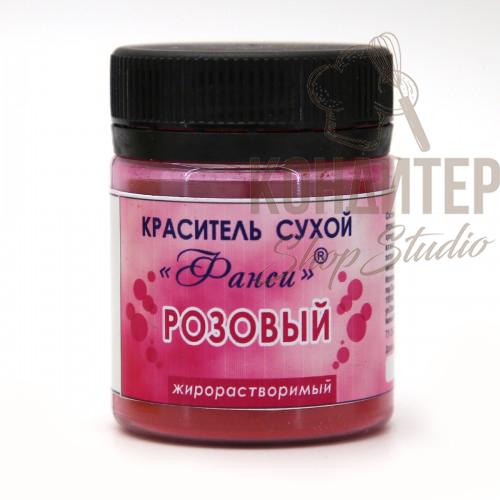 Краситель пищевой жирораств. Фанси, РОЗОВЫЙ, 8гр