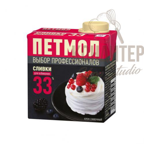 Сливки ПЕТМОЛ 33% 0,5л	шт