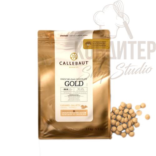Шоколад Callebaut 30,4% Gold 100 гр