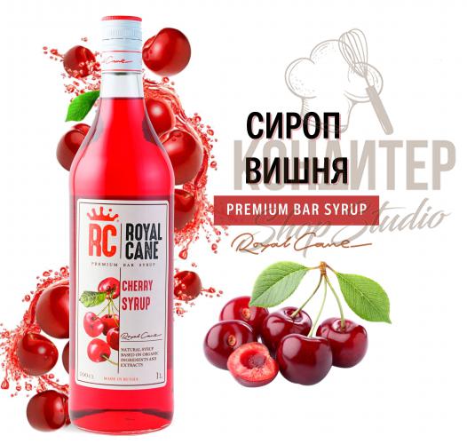 Сироп Royal Cane Вишня 1л