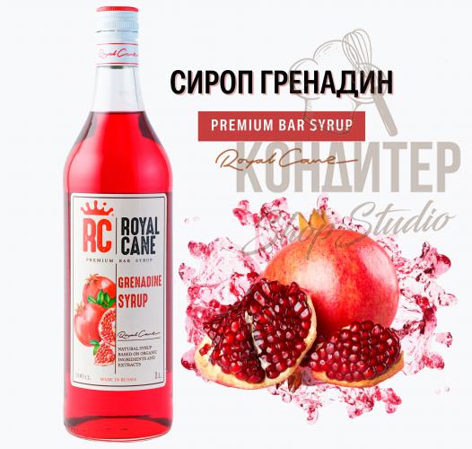 Сироп Royal Cane Гренадин 1л	