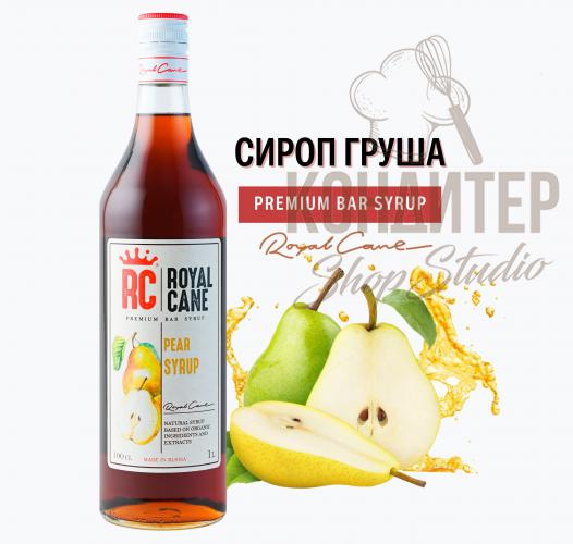 Сироп Royal Cane Груша 1л	