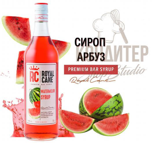 Сироп Royal Cane Арбуз 1л