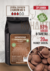 Шоколад Кондитер ShopStudio темный без сахара 53% 500гр