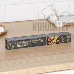 Фольга алюминиевая Mаgistrо, 29 см?10 м, 14 мкм