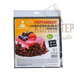 Пергамент Gurmanoff силиконизированный в листах(5шт)