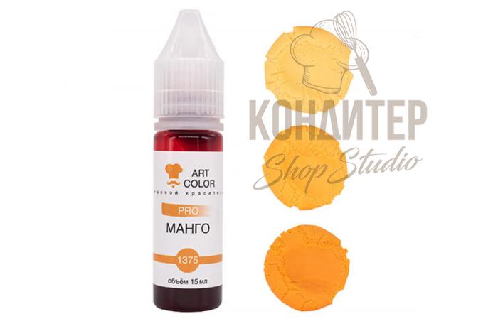 Краситель Art Color Pro гелеевый водораствор Манго 15мл