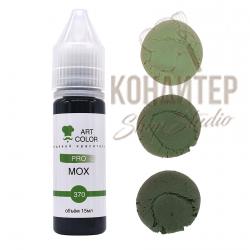 Краситель Art Color Pro гелеевый водораствор Мох 15мл