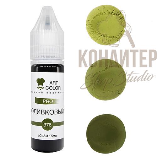 Краситель Art Color Pro гелевый водораствор Оливковый 15мл