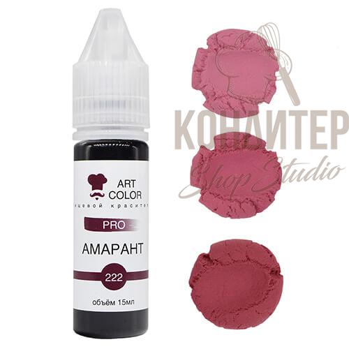 Краситель Art Color Pro гелеевый водораствор Амарант 15мл