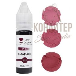Краситель Art Color Pro гелеевый водораствор Амарант 15мл