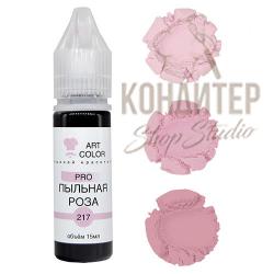 Краситель Art Color Pro гелеевый водораствор Пыльная роза 15мл
