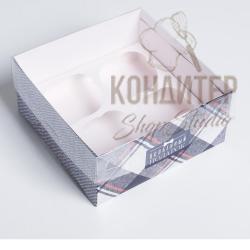 Упаковка на 4 капкейка Особенный подарок 16*16*7,5см