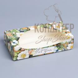 Упаковка складная Present for you 20*10*5см