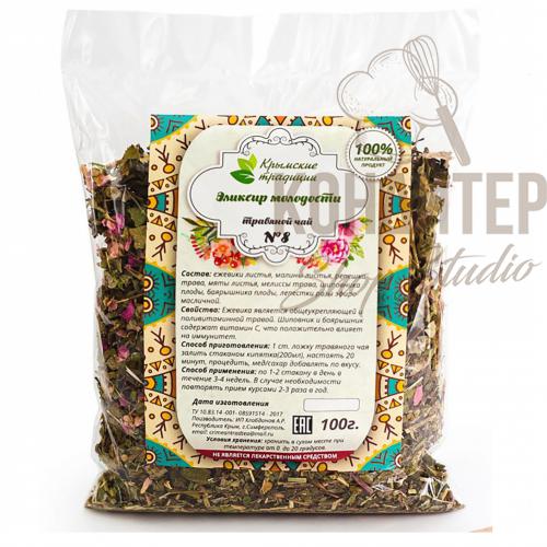 Фиточай WF №8 элексир молодости 100гр