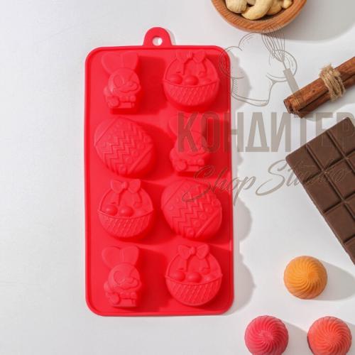 Форма силиконовая для льда и шоколада Пасха 8яч 20,7*10,6*3