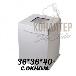 Коробка для торта 36*36*40 с окном