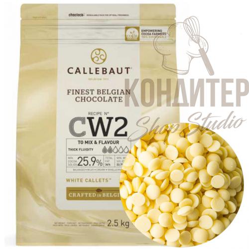 Шоколад Callebaut Velvet белый 33.1%  500гр