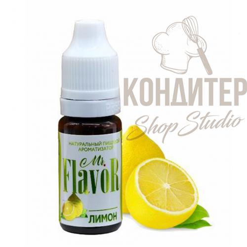 Ароматизатор Mr.Flavor Лимон 10мл