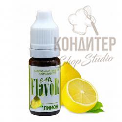 Ароматизатор Mr.Flavor Лимон 10мл