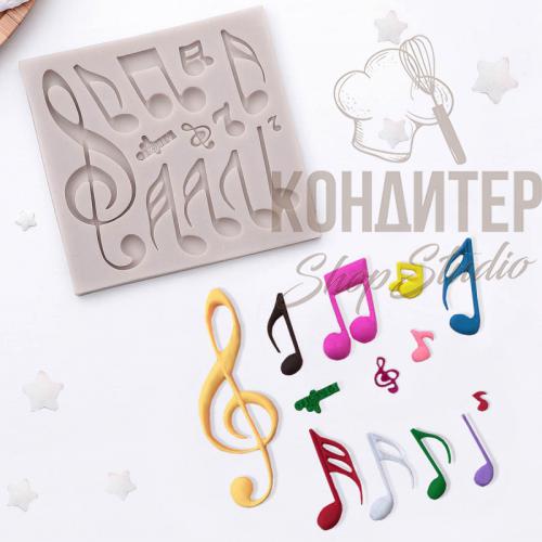 Молд силиконовый ноты 11*11см