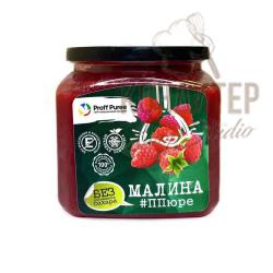 Пюре с/м ProffPuree Малина без сахара 500гр