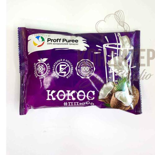 Пюре с/м ProffPuree Кокос 250гр