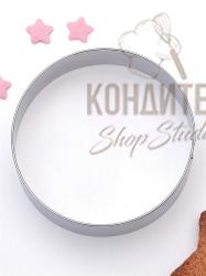 Форма для вырезания печенья "Круг" 6 см