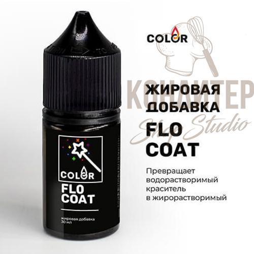 Жирорастворимая добавка Art Color 30мл