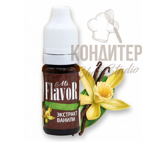 ЭКСТРАКТ MR.FLAVOR ВАНИЛИ 10МЛ
