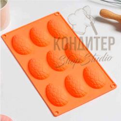 Форма силиконовая Яйцо 9яч 28*16*2см