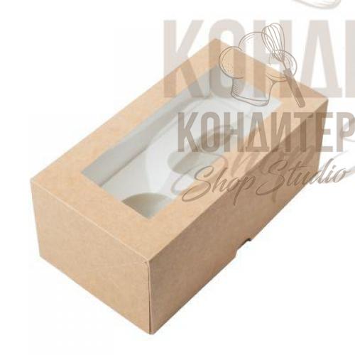 Упаковка на 2 капкейка крафт 10шт