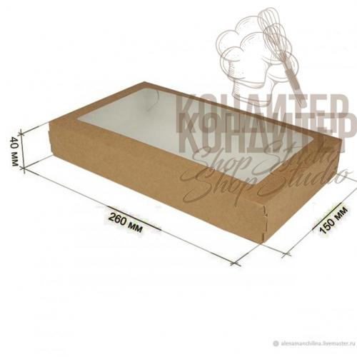 Упаковка Tabox 1450 крафт 260*150*40  25штук