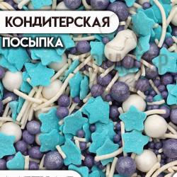 ДЕКОР САХАРНЫЙ МИКС №1 50ГР