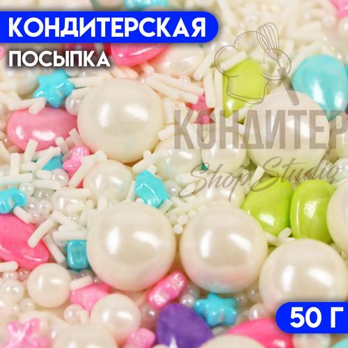 ДЕКОР САХАРНЫЙ МИКС №7 50ГР