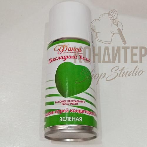 Краситель спрей Фанси зеленый вельвет 210мл