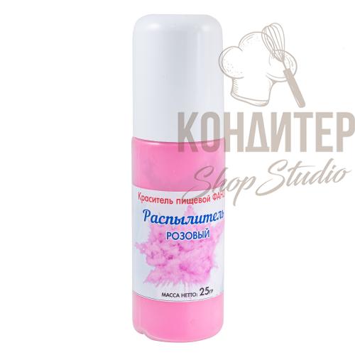 Краситель Кондипром Распылитель Розовый 25гр
