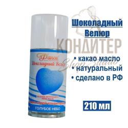 Краситель спрей Фанси голубой велюр 210мл