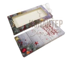 Упаковка для шоколадной плитки Новогодняя 180*90*15