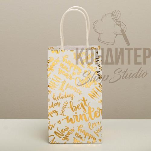 Пакет подарочный вертикальный 12*21*9см