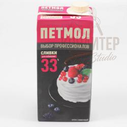 Сливки ПЕТМОЛ 33% 1,0л 