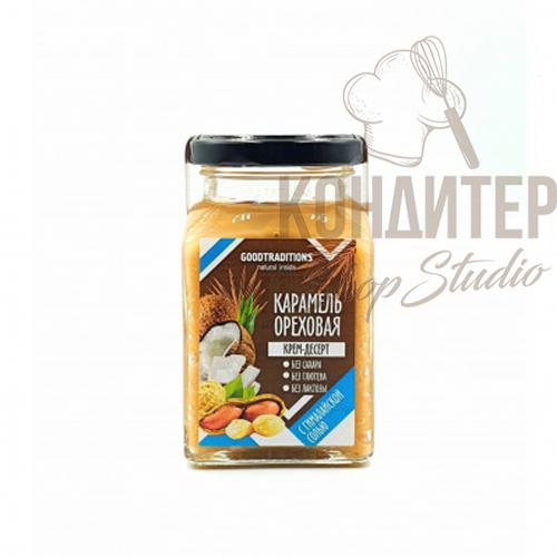 Карамель ореховая с гималайской солью 270гр