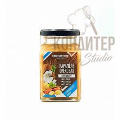 Карамель ореховая с гималайской солью 270гр