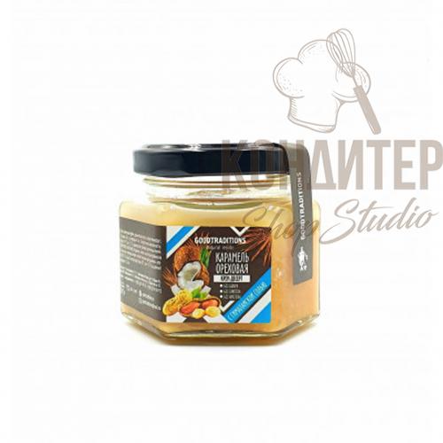 Карамель ореховая 120гр