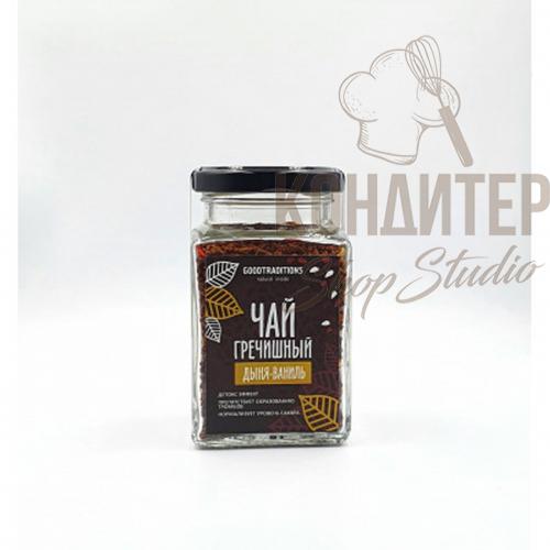 Гречишный чай дыня-ваниль 150гр