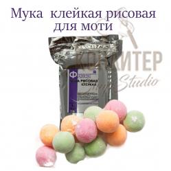 Мука рисовая клейкая Фанси Россия 500гр